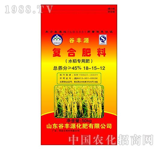 复合肥料18-15-2(水稻专用肥)-谷丰源